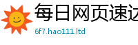 新澳门天天免费精准大全谜语但2025新奥天天开好彩新奥好彩免费